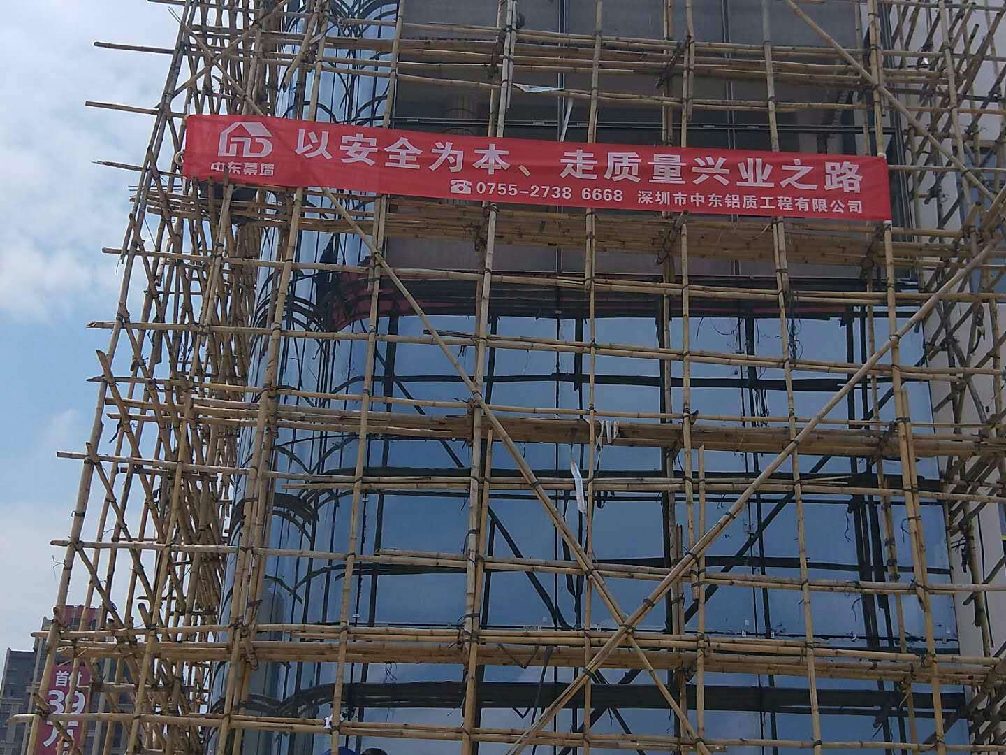 极悦改造旧楼施工中
